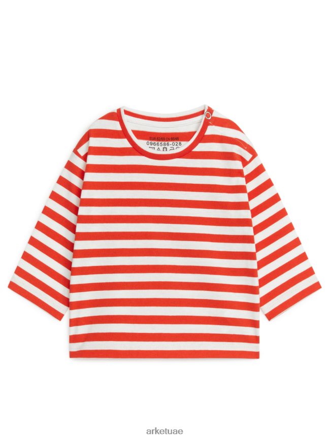 أحمر/أوف وايت