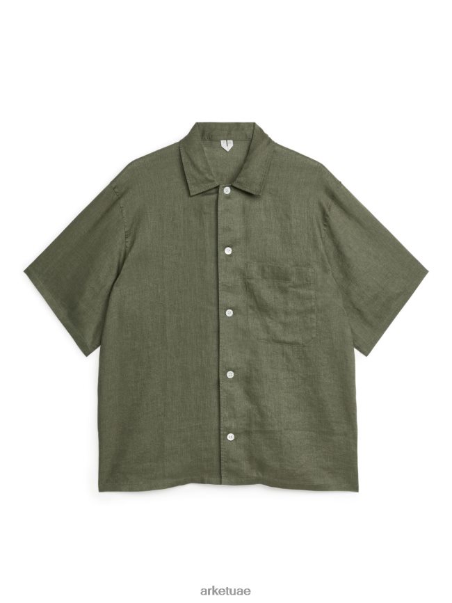 الكاكي الأخضر